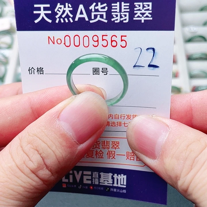 未镶嵌戒指翡翠天然A货翡翠戒指