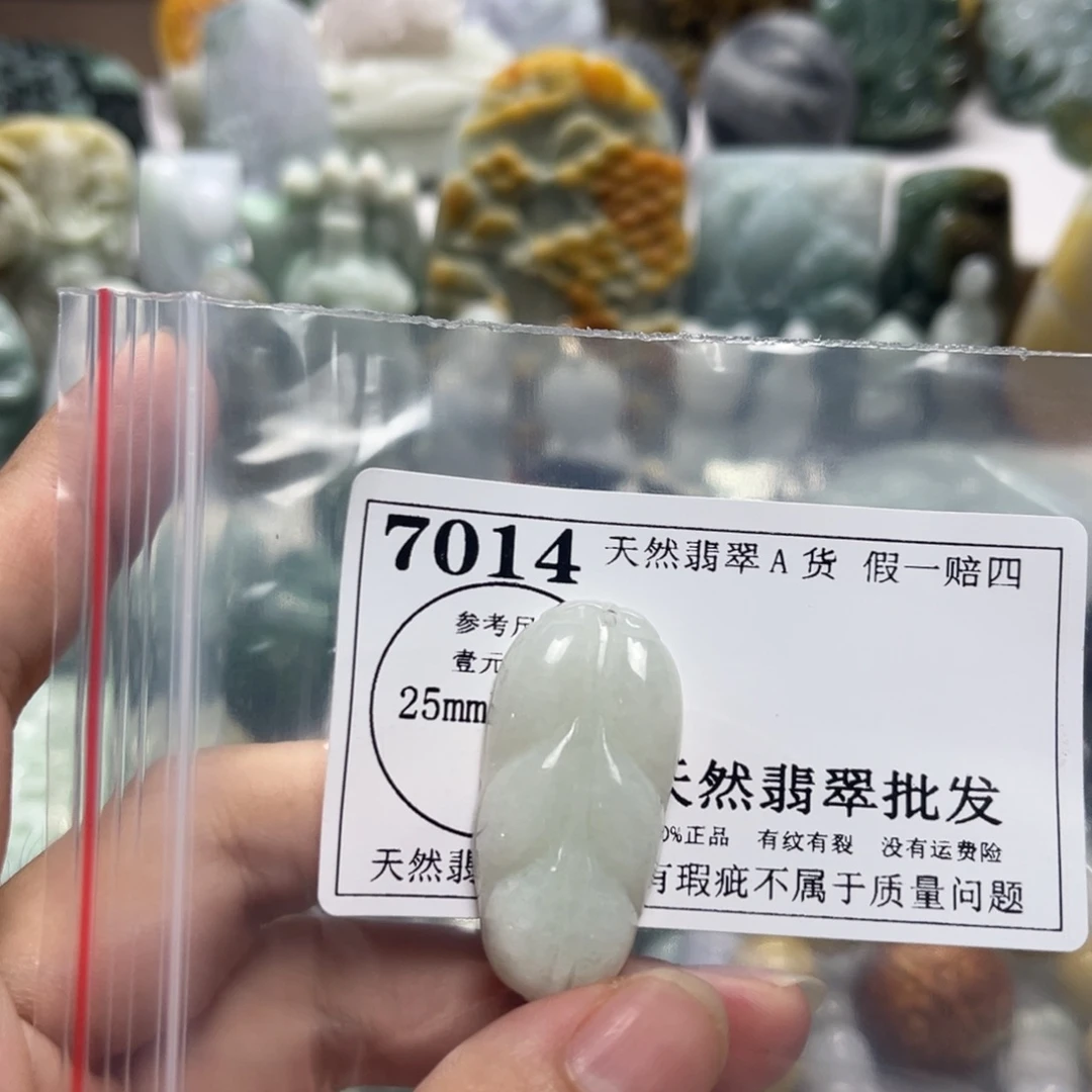 翡翠未镶嵌颈饰7014