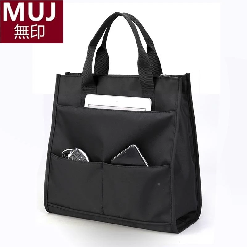 日本无印男士手提公文包防水牛津布商务休闲男包多兜多层包上班通