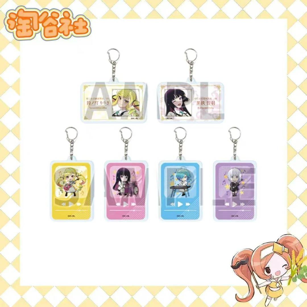 【摇滚乃淑女之嗜好】塔店快闪亚克力挂件（盲盒代拆）