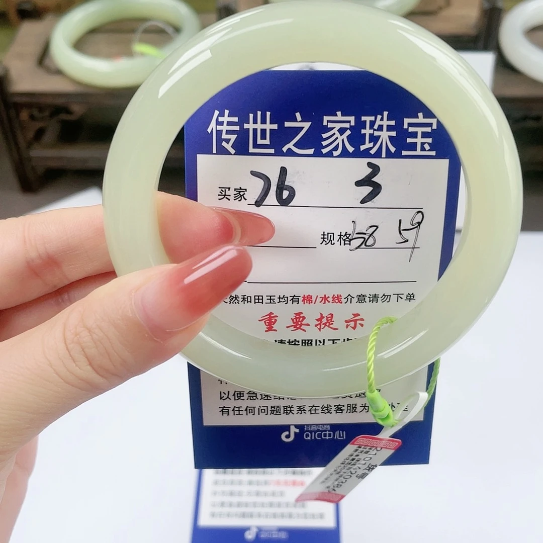 【闪购商品】未镶嵌手镯和田玉