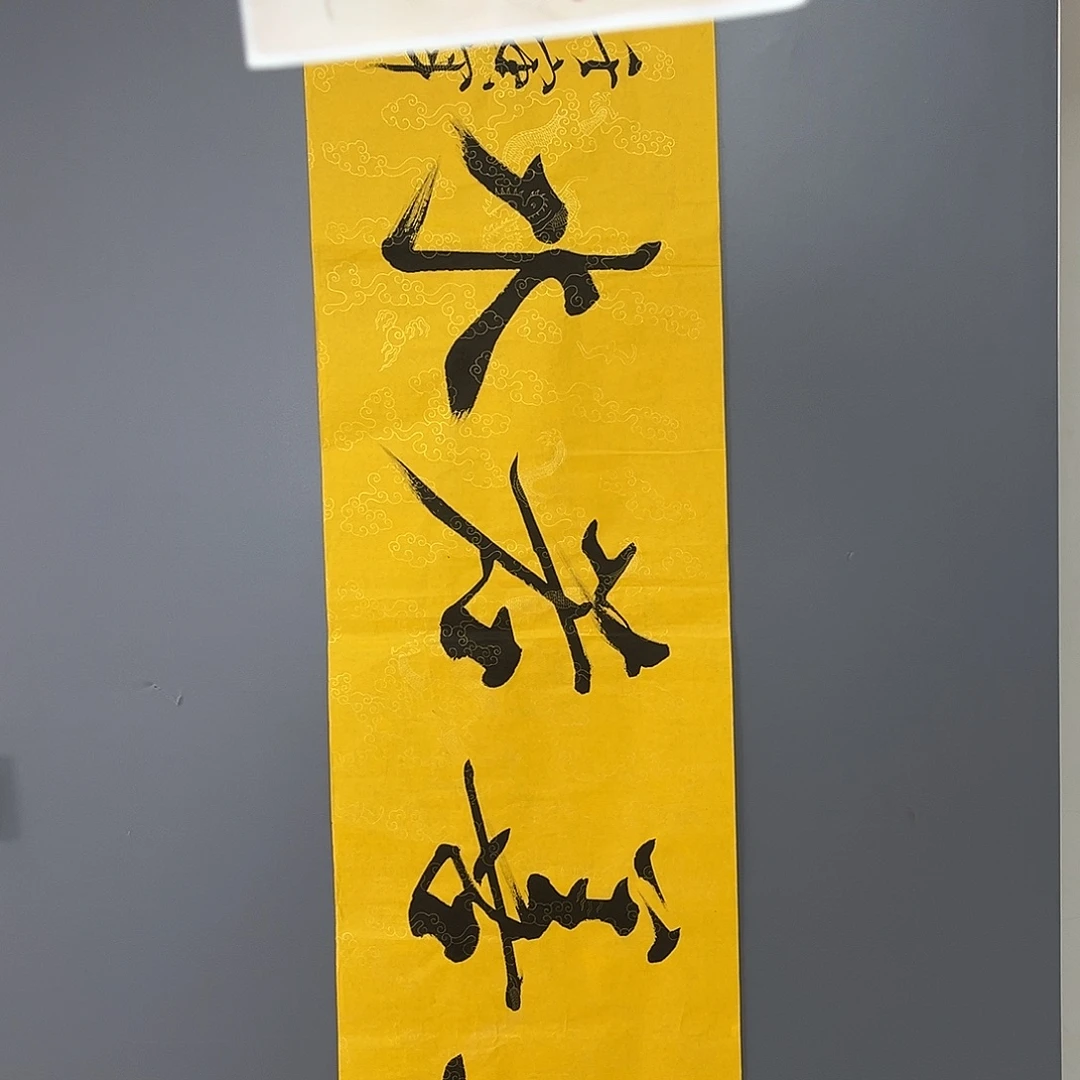 盘***渣老师说我的头发长了好多啊