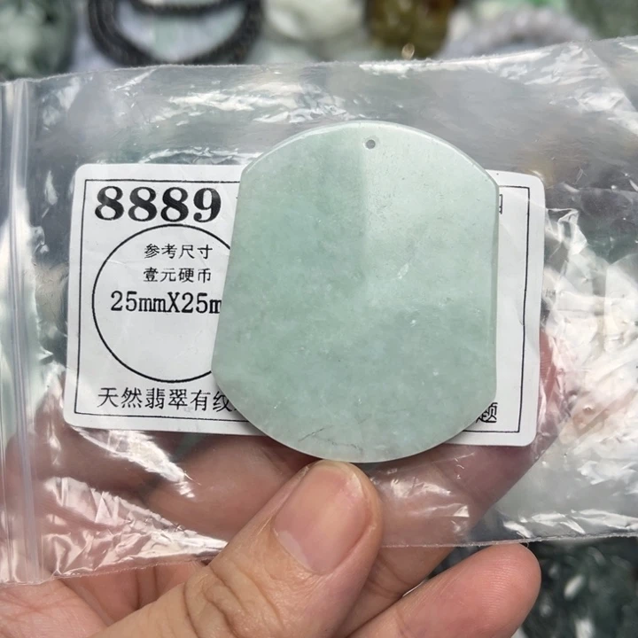 翡翠未镶嵌吊坠(不含链)8889