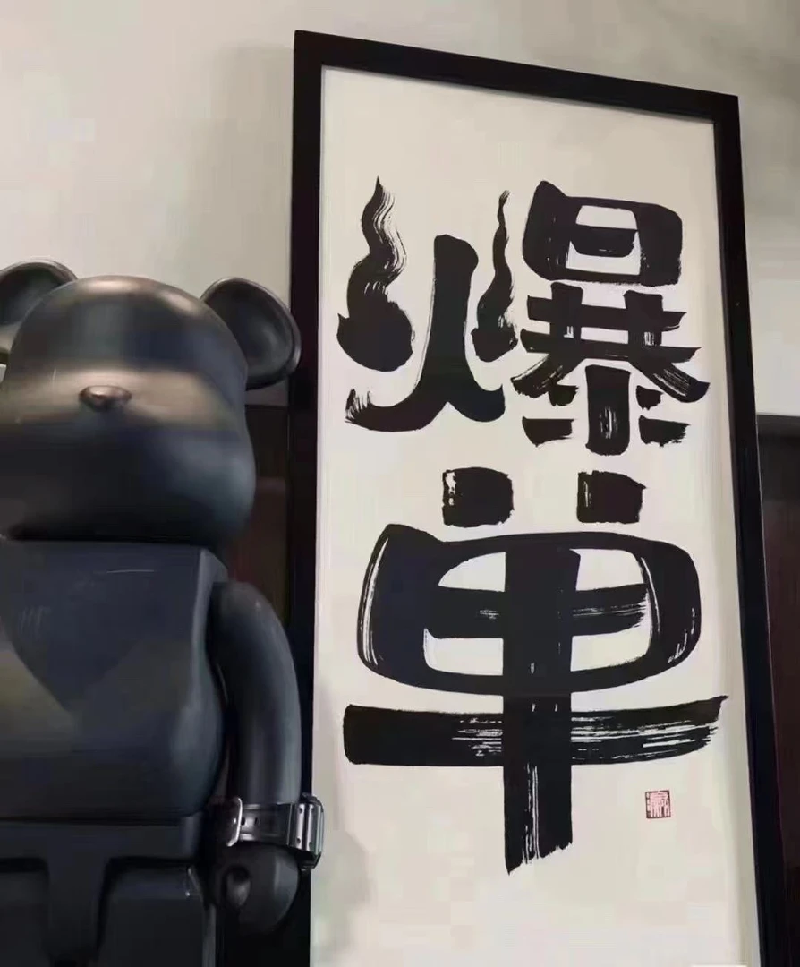 3266显瘦高弹打底衫