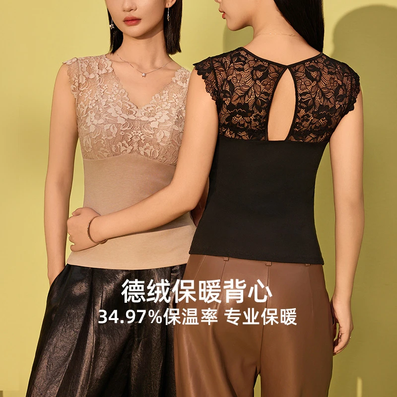 互语2025秋冬小胸聚拢保暖背心德绒女士内搭美背蕾丝加绒外穿打底