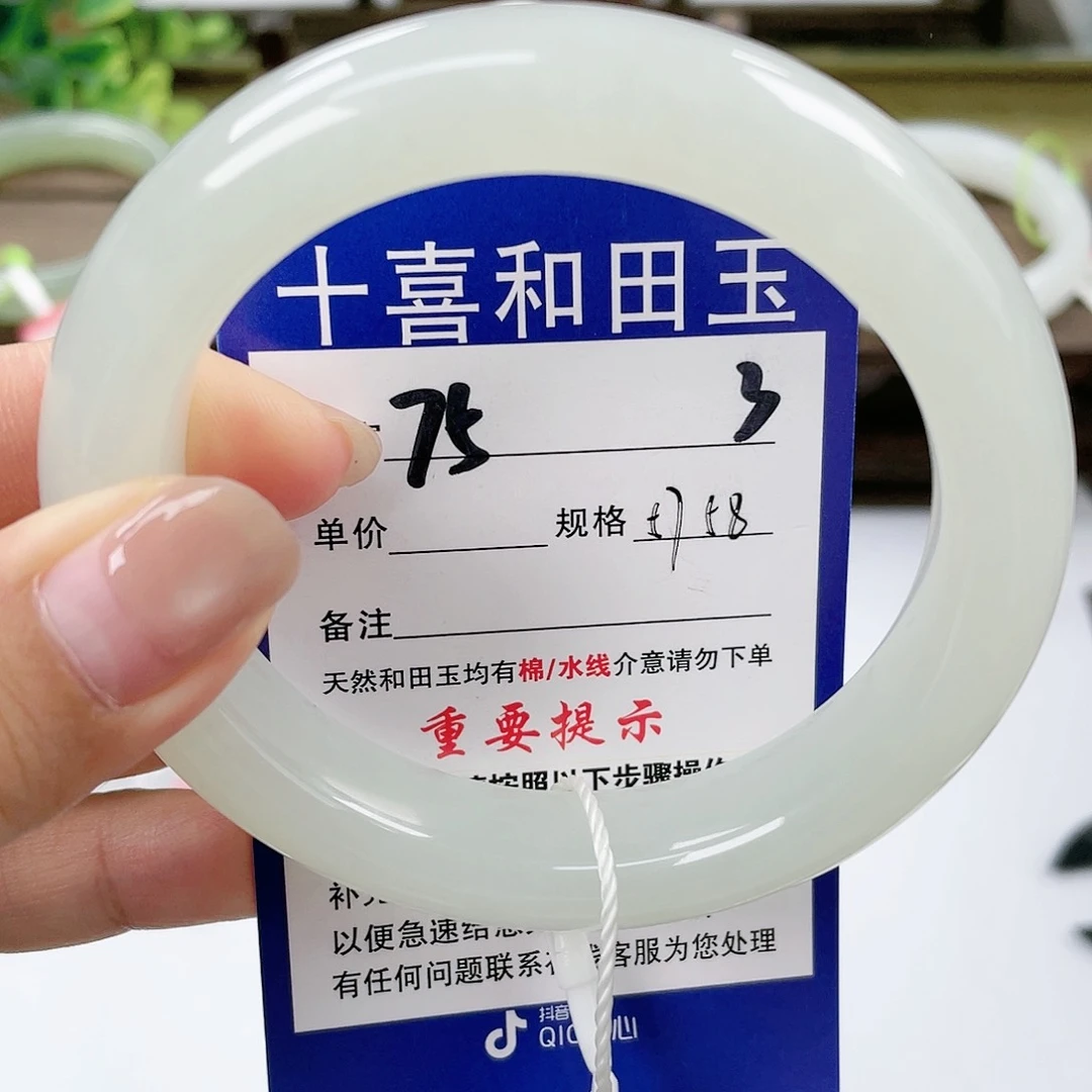 【闪购商品】未镶嵌手镯和田玉