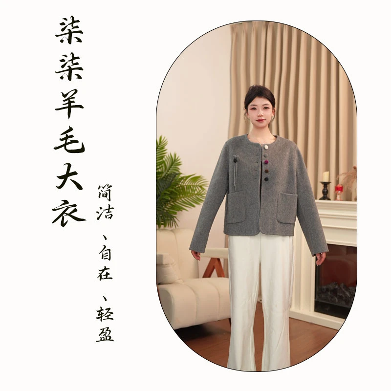 2025早冬设计款彩扣圆领正肩开衫双面纯羊毛短外套8805