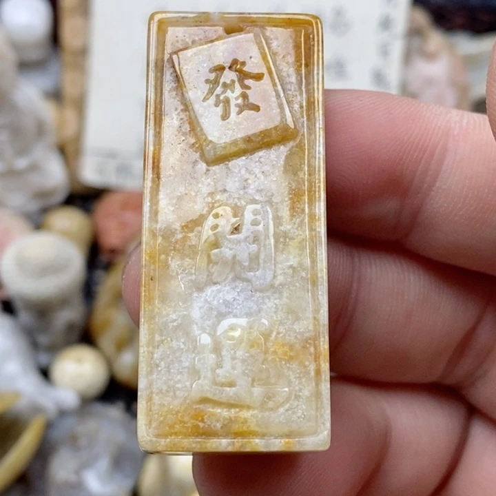 硅化珊瑚（珊瑚玉）未镶嵌颈饰有瑕 小