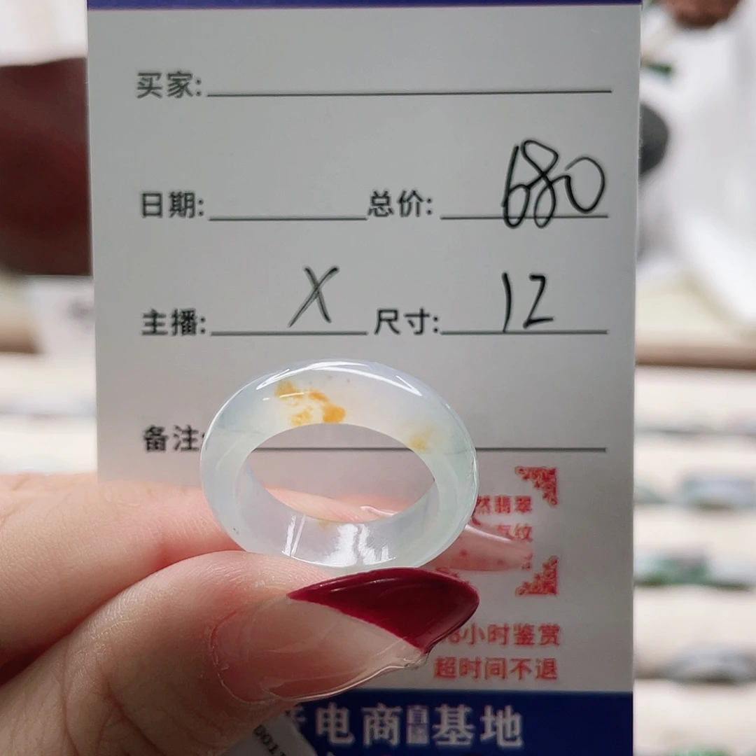 翡翠戒指未镶嵌也***猪dv b j m