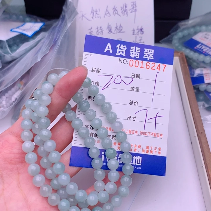 未镶嵌手链翡翠多样性