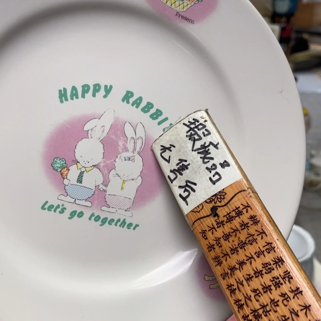 小***边瓷片陶瓷默认哈哈哈