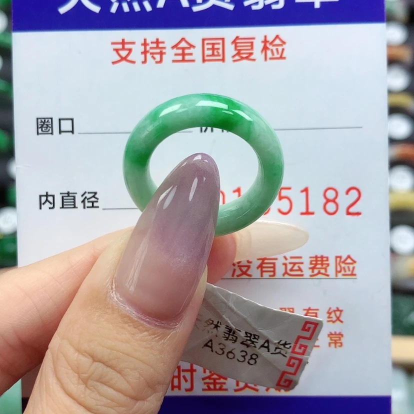 【闪购商品】翡翠戒指未镶嵌11号