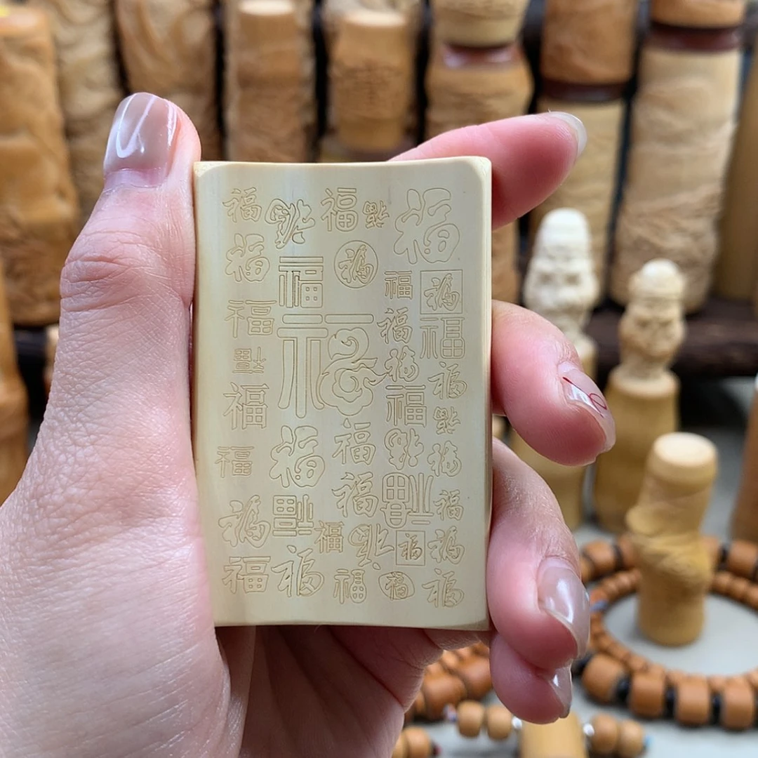 【闪购商品】竹大**u竹牌哈哈哈哈哈哈