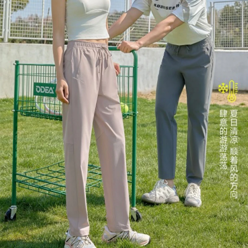 【烟粉色两条装】【艾草养生暴冰裤】薄款休闲百搭 舒适户外男女同款