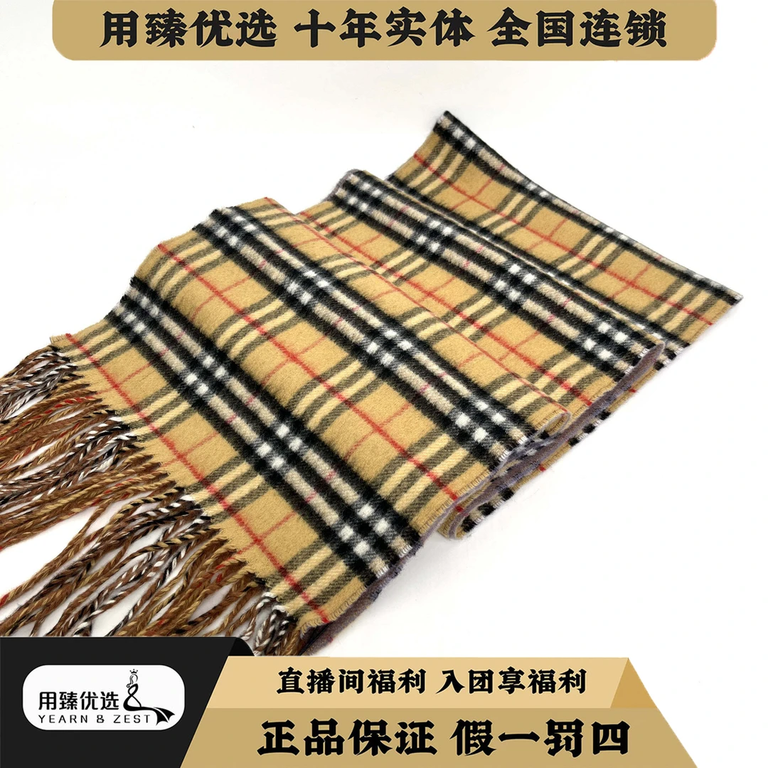 99新 BURBERRY/博柏利 双面两用格纹绒线围巾 男女同款AL9326354