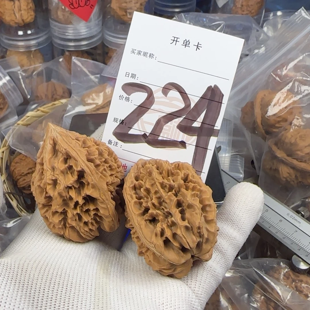 文玩核桃吊坠核桃