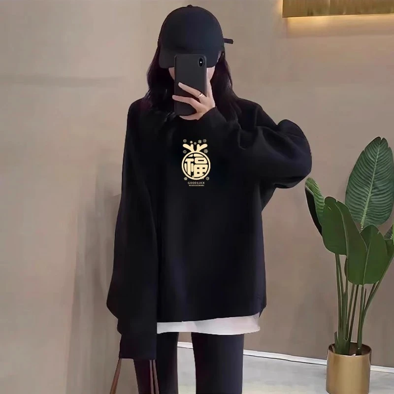 假两件圆领卫衣女2026秋冬新款宽松中长款遮屁股加绒加厚拼接上衣