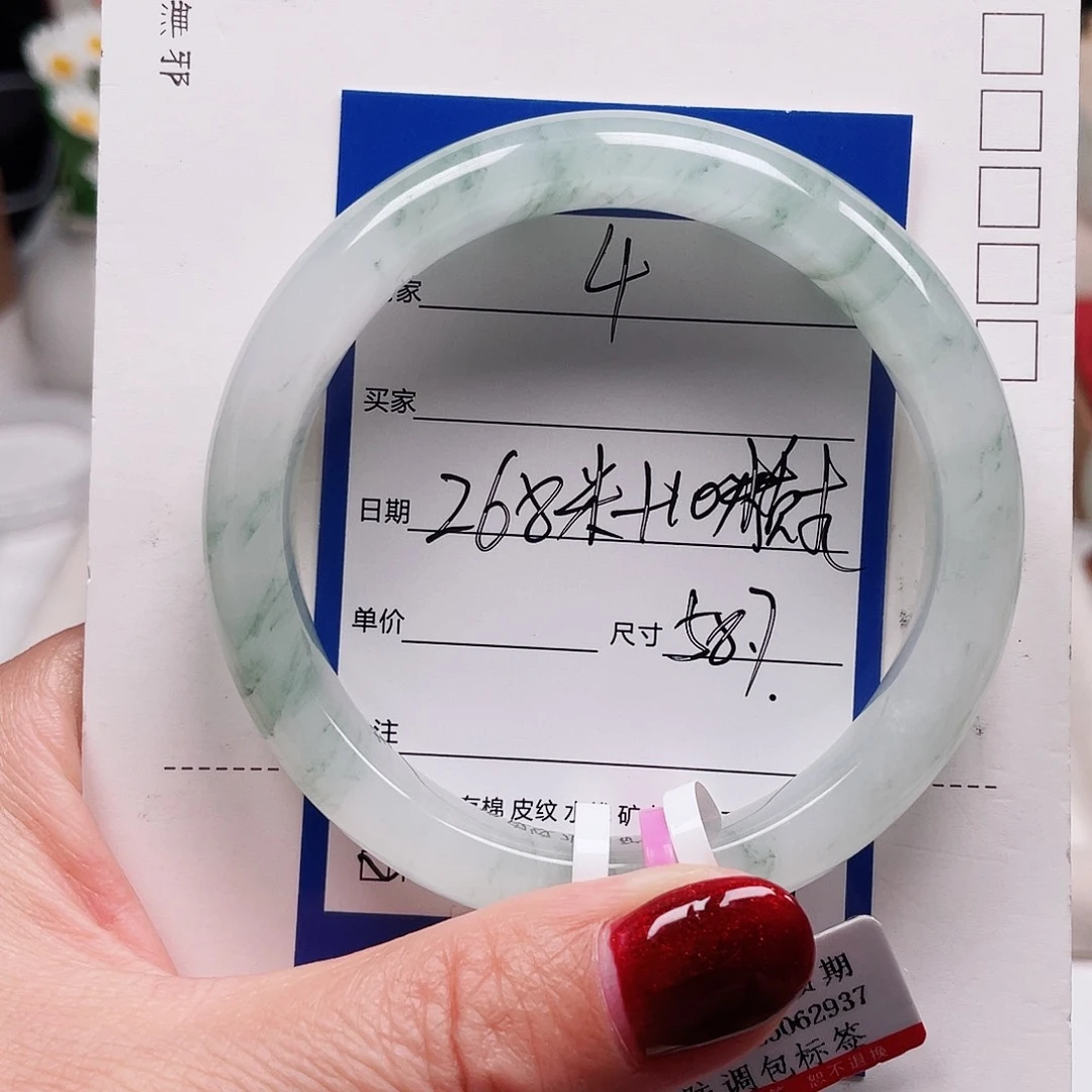 未镶嵌手镯石英质玉（金丝玉）4