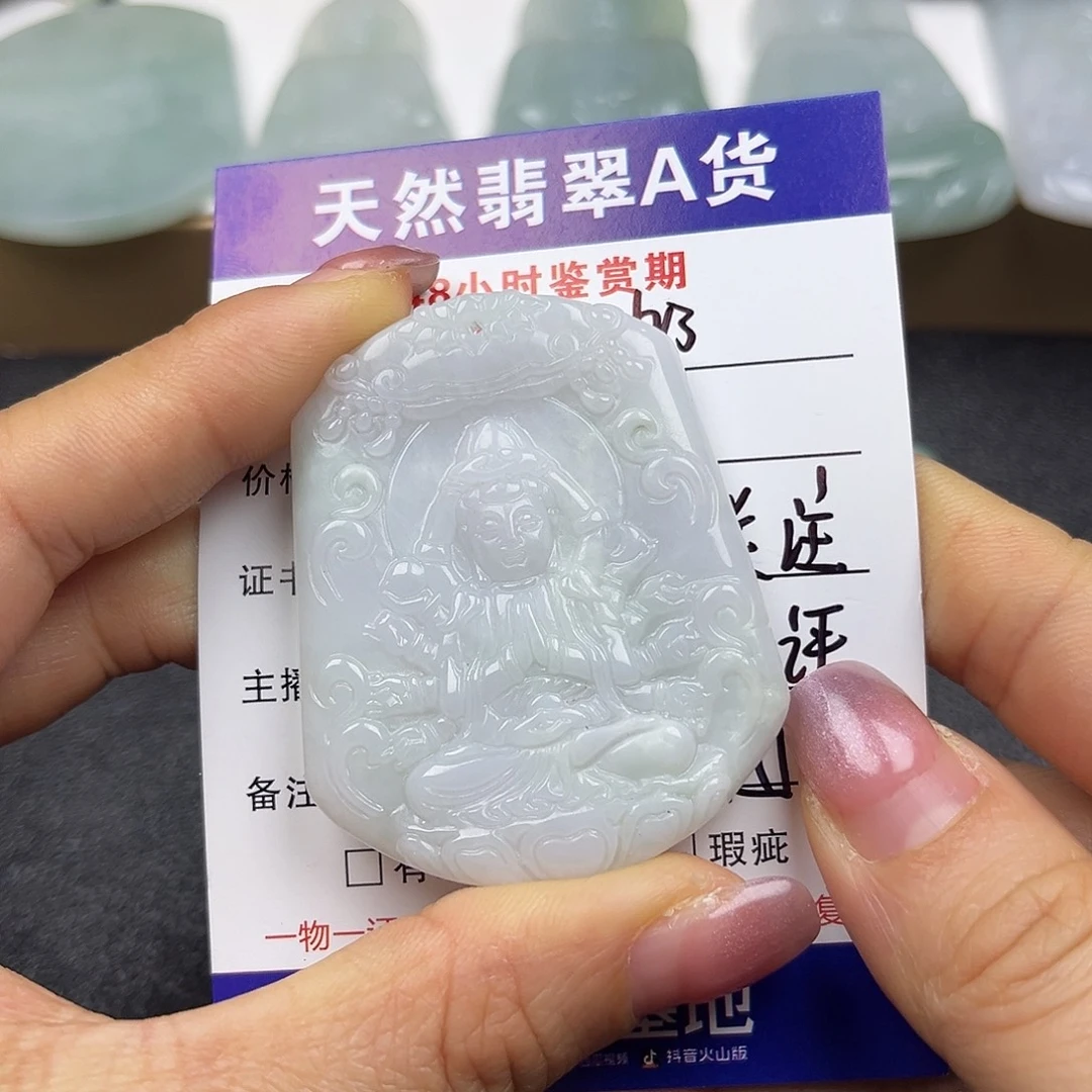 翡翠未镶嵌颈饰