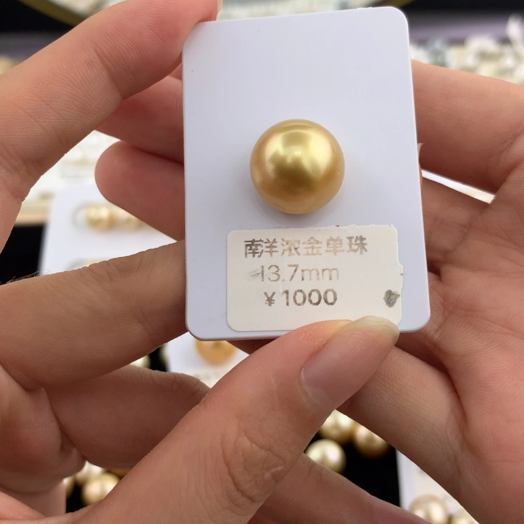 未镶嵌裸珠海水珍珠