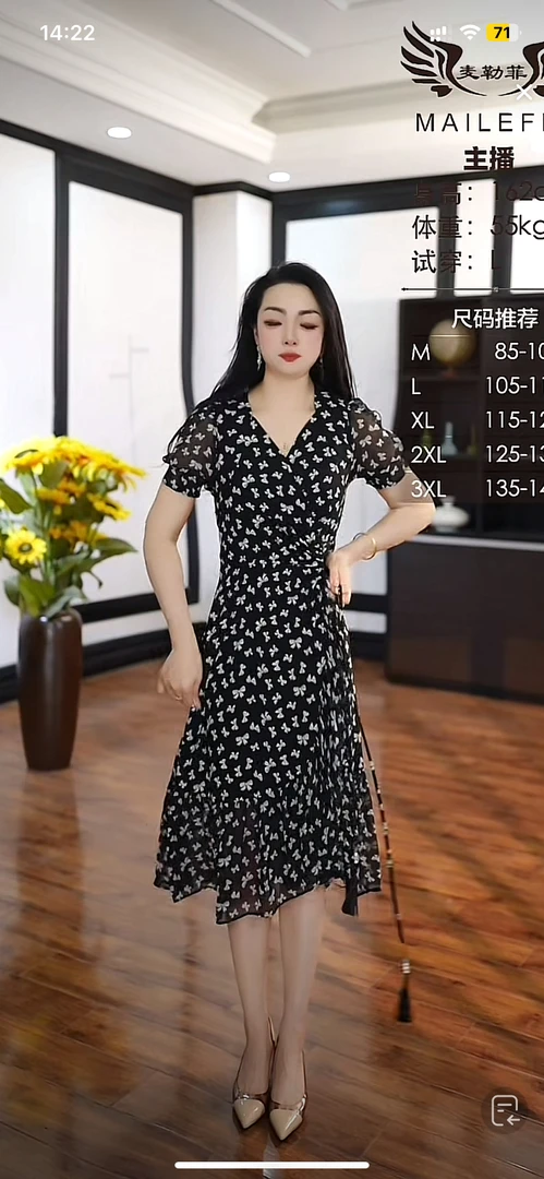 【H008黑蝴蝶衣裙】蕾丝碎花气质长袖时尚休闲印花显瘦