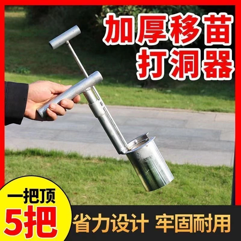 新款侧口移苗神器农用移植起苗全自动玉米果树种植移栽专用多功能