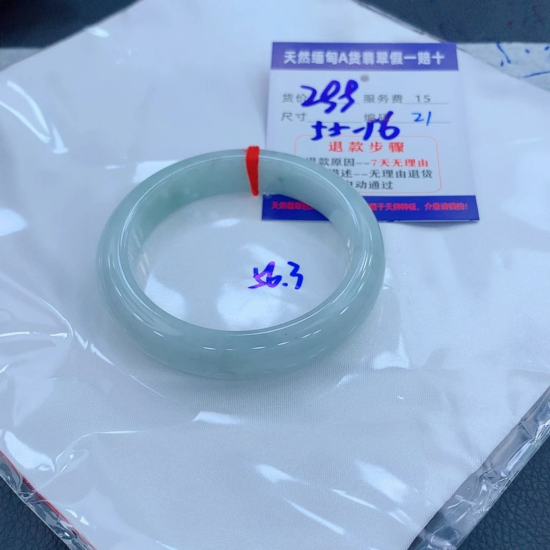 翡翠手镯未镶嵌111111111