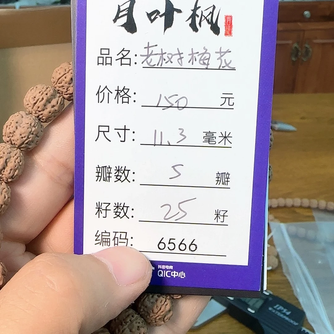 金刚菩提吊坠Aaaaaaaaa6566