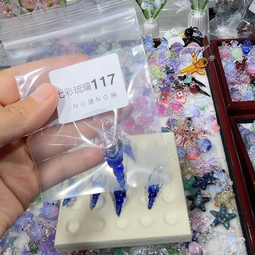 吊坠(不含链)琉璃117蓝色海螺