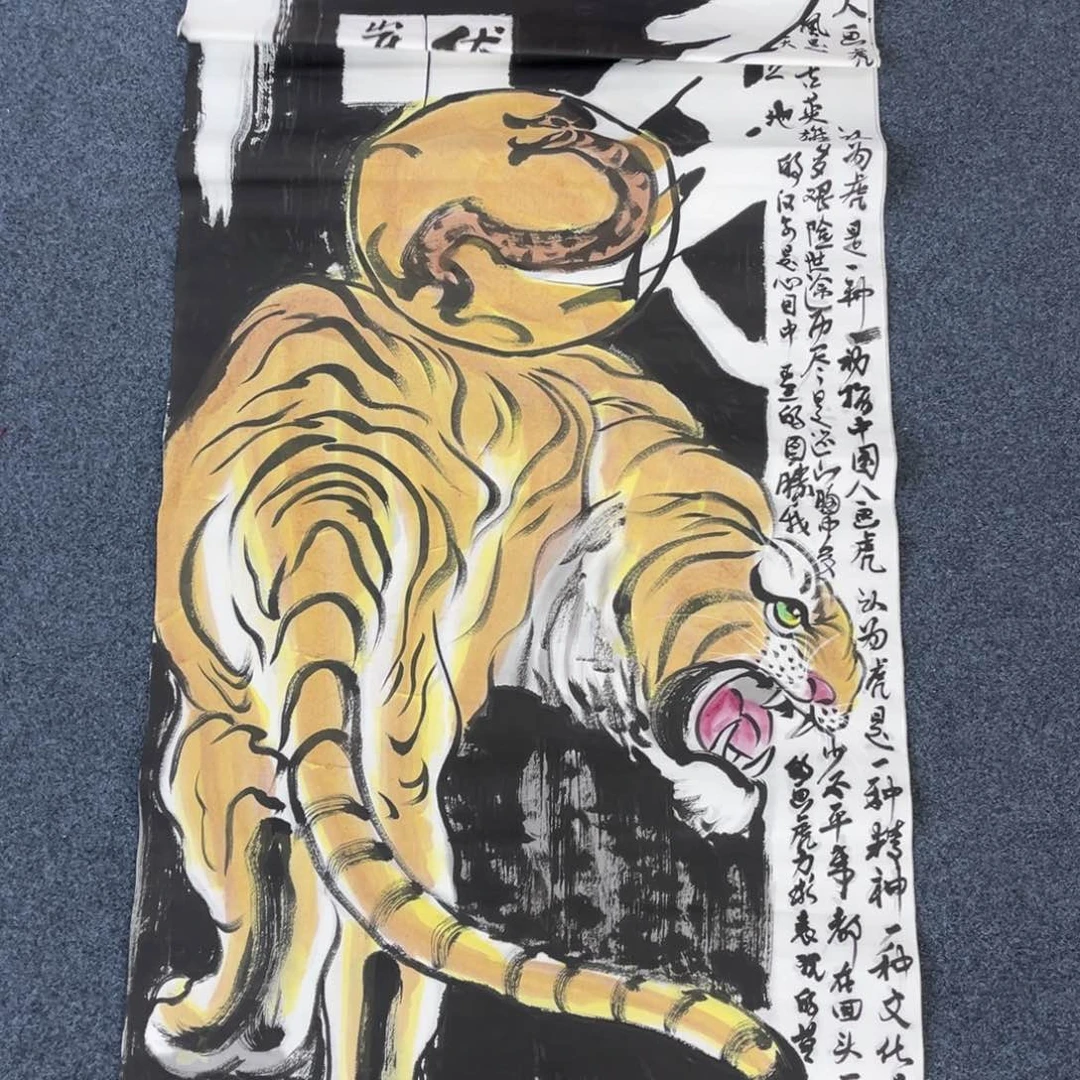 国画国画作品欣赏