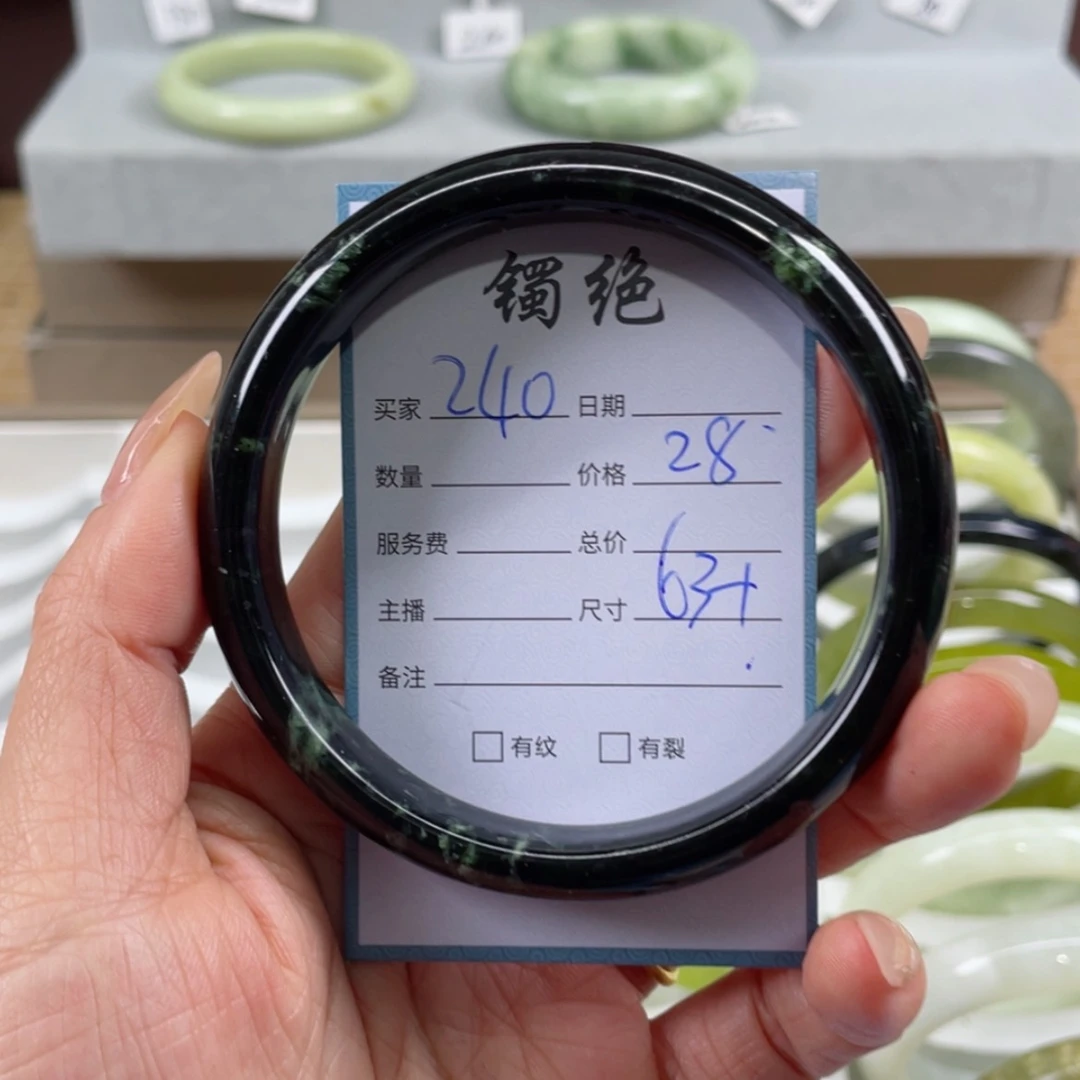 【闪购商品】蛇纹石玉手镯未镶嵌