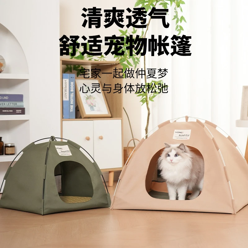 宠物窝夏季户外可折叠防水型猫窝封闭式帐篷舒适透气持久耐用狗窝