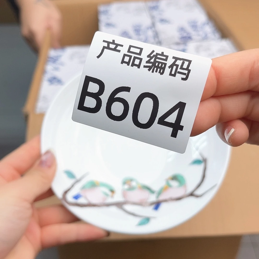 瓷片哦哦哦哦哦哦哦哦哦哦