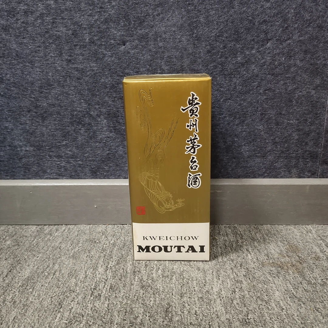 1999年茅台38度500ml-M25E600A606-03