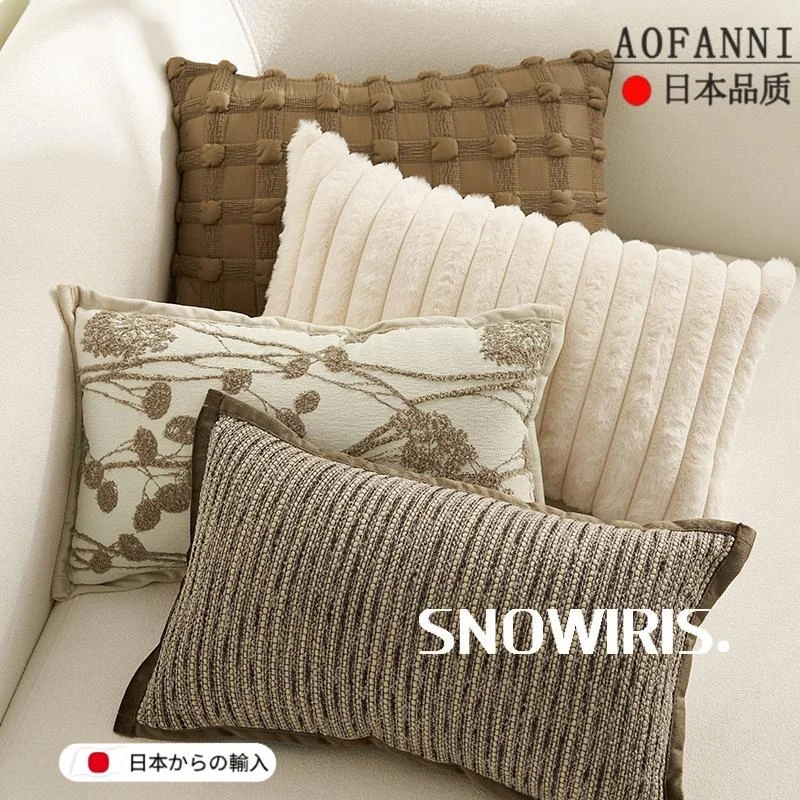 日本中古风提花腰枕沙发客厅靠垫设计师咖色法式靠枕民宿软装车载