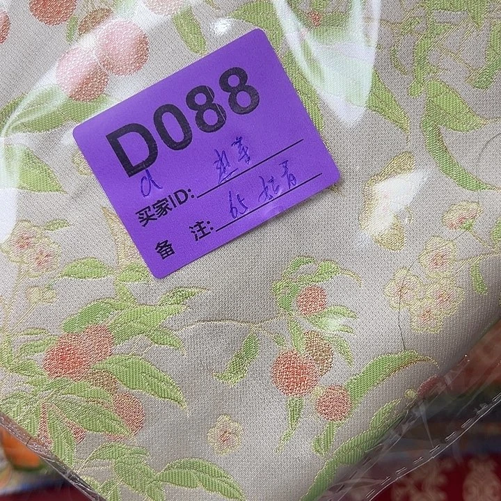 醋***菜088！3！抖音直播频道