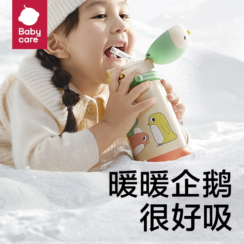 Babycare企鹅保温杯宝宝吸管水杯幼儿园上学专用316L不锈钢儿童SC