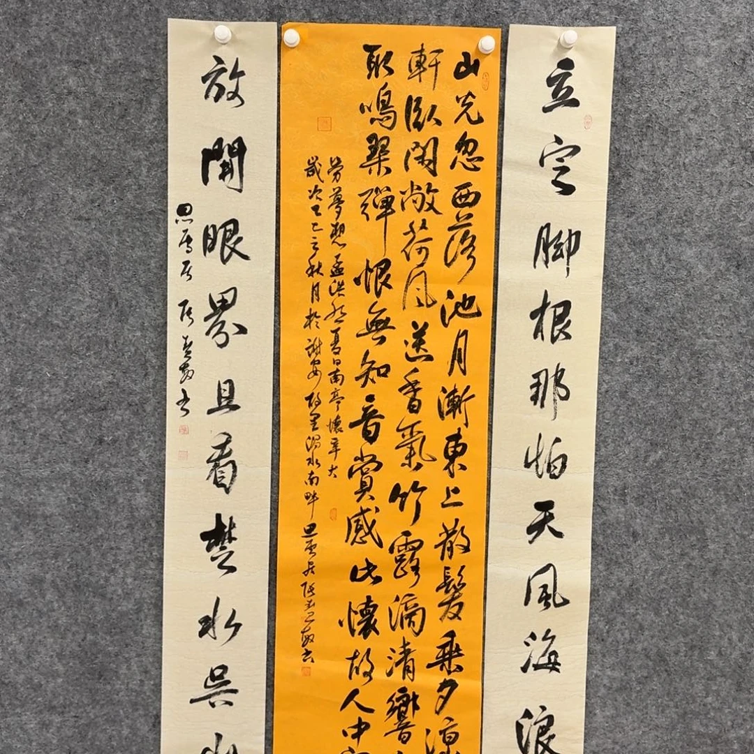 书法书法ZHM老师作品