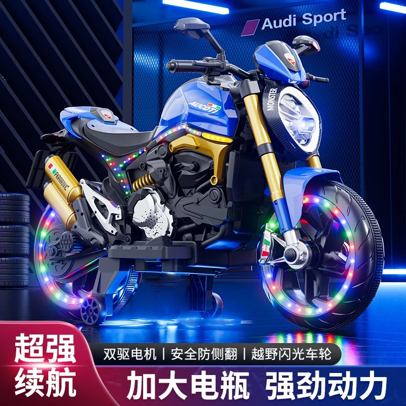 大号儿童电动摩托车坐双人可充电三轮车小孩宝宝电瓶车玩具车男孩