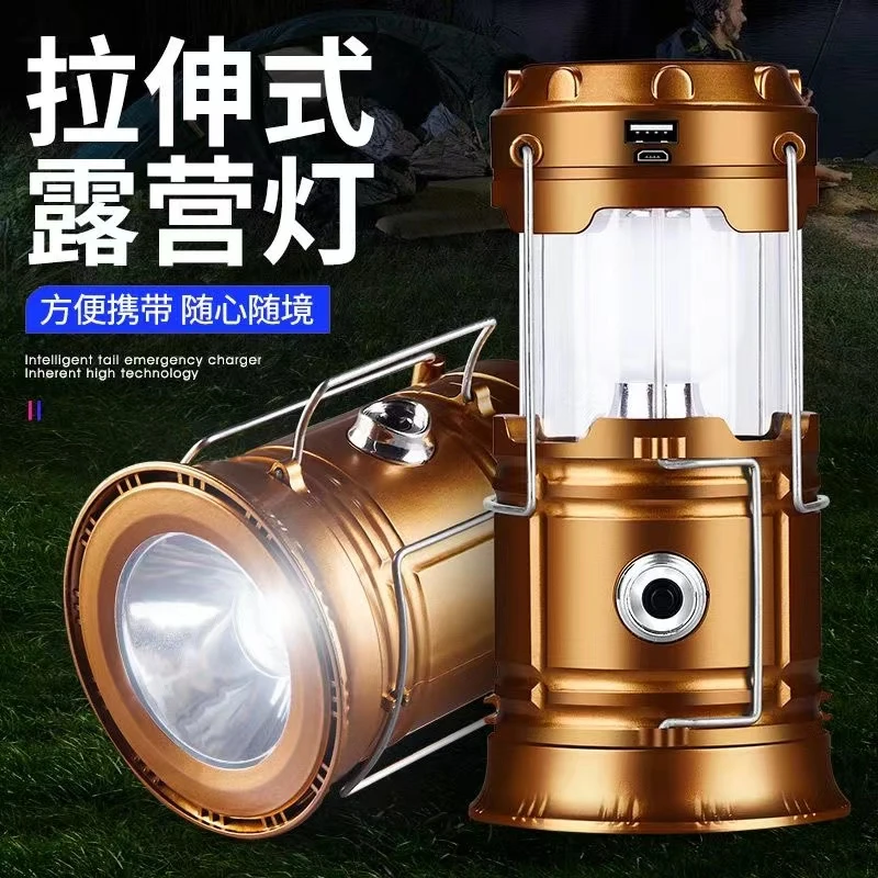 强光手电马灯【太阳能充电】精工品质居家户外必备照亮黑夜