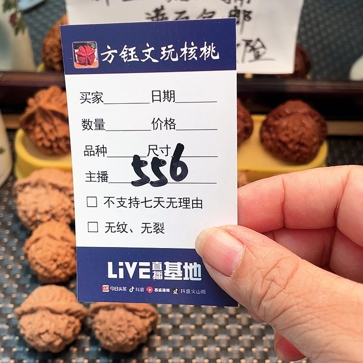 吊坠桃核五对核桃大礼包556