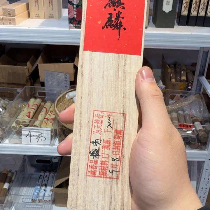 陋室香铺闪购专用链接