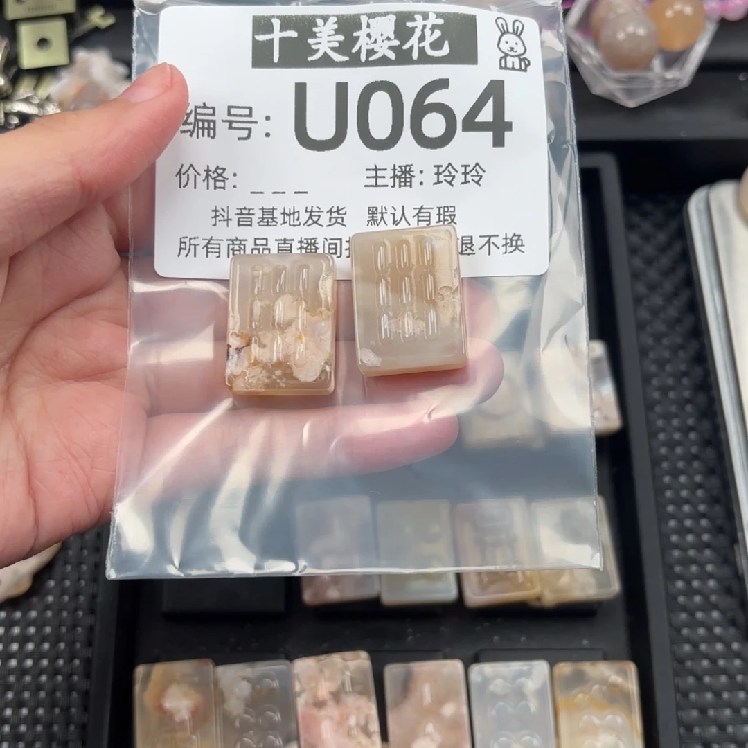 玛瑙/玉髓颈饰未镶嵌ʚ**ও