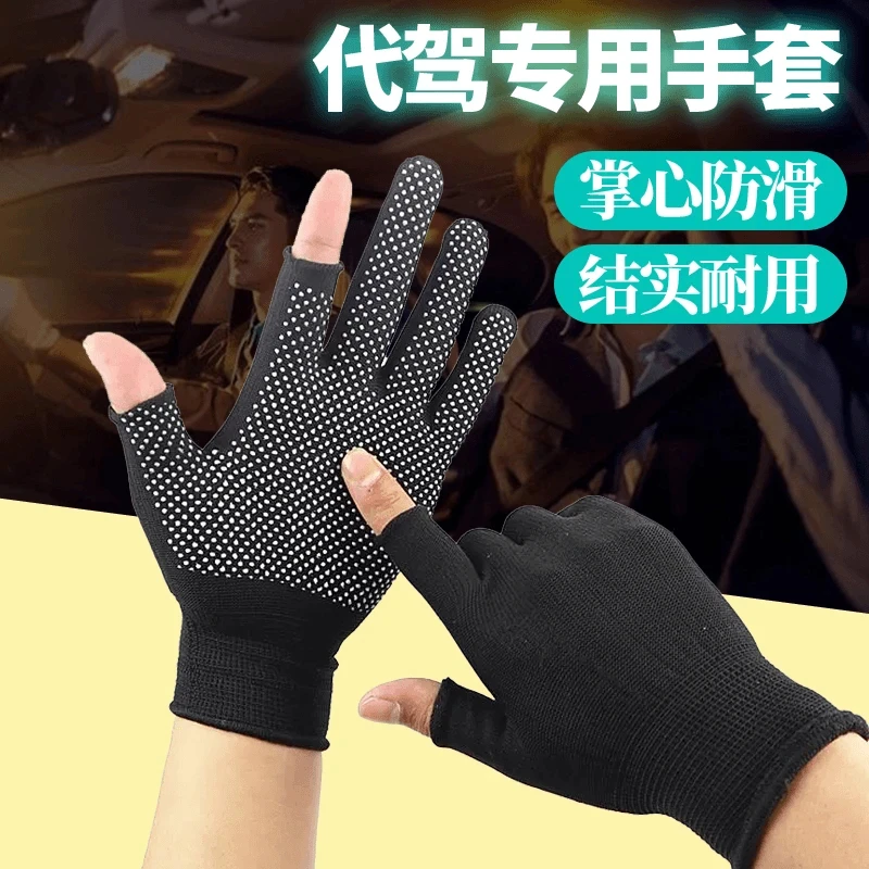 露指钓鱼骑行户外男女劳保手套防晒透气防滑针织薄款登山黑色骑车