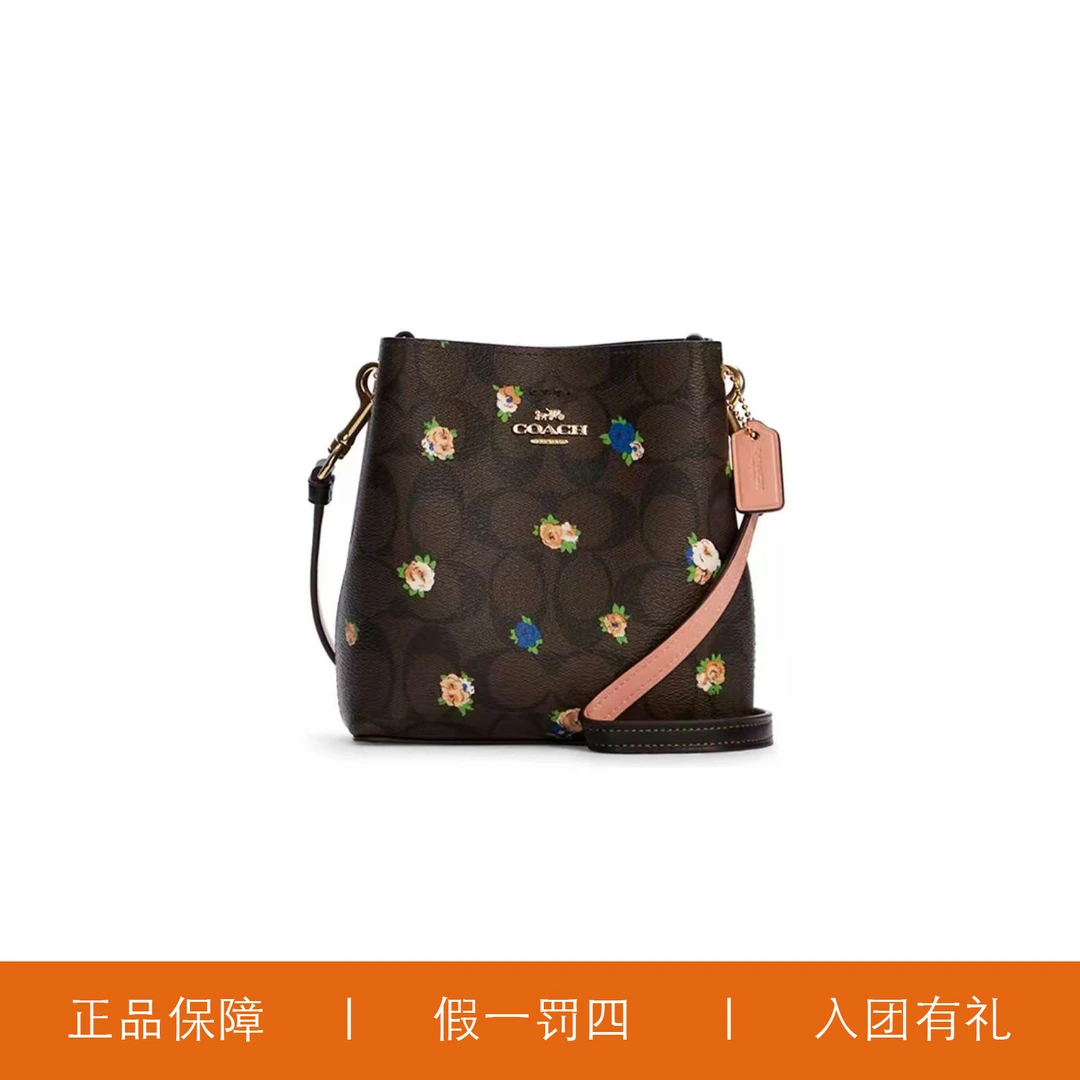 95新 COACH/蔻驰 蔻驰深棕老花印花小水桶包/C3042/16X16X7