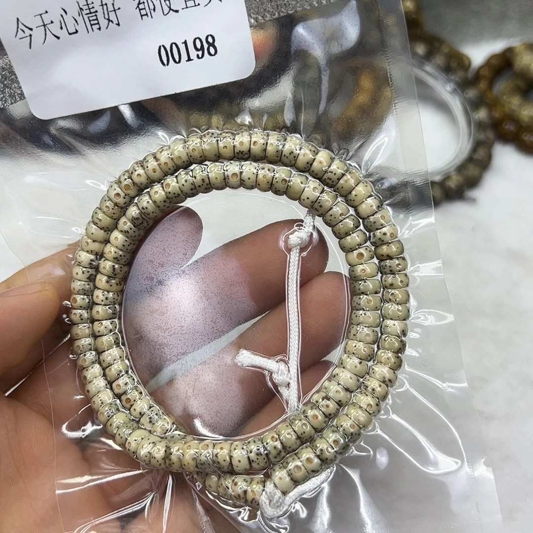 手串星月菩提43快乐星月