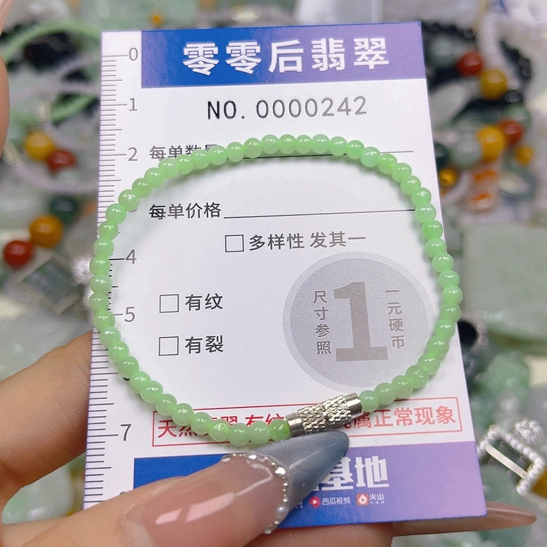 翡翠未镶嵌颈饰hhh