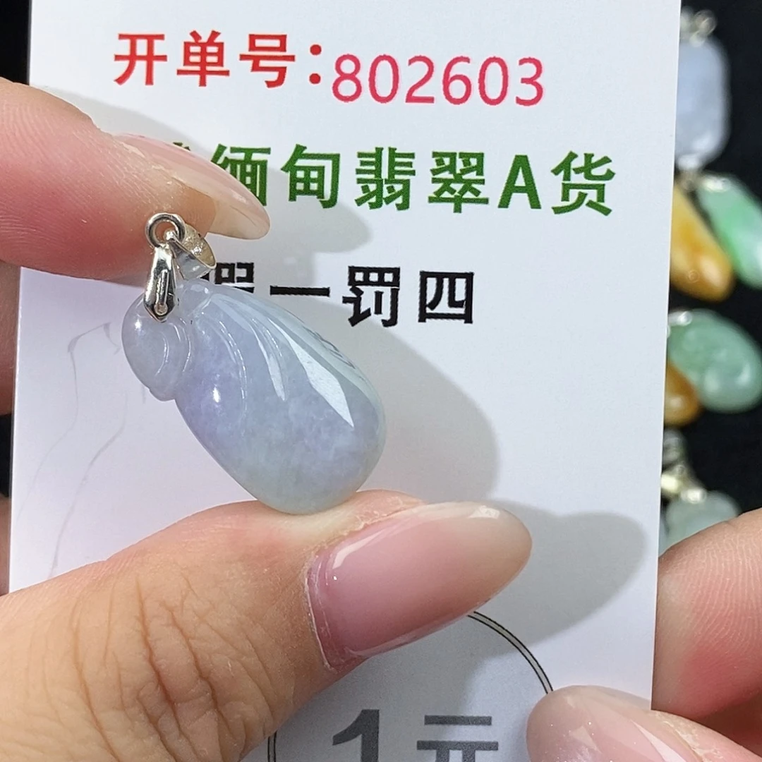 翡翠未镶嵌颈饰吊坠