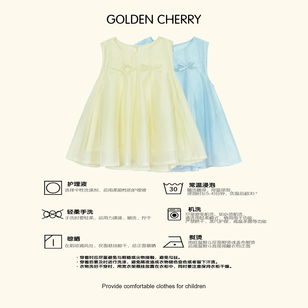 【金樱桃Golden cherry】小童纯色三蝴蝶结上衣裙JYT2242