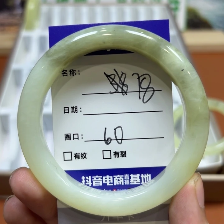 未镶嵌岫玉手镯天然